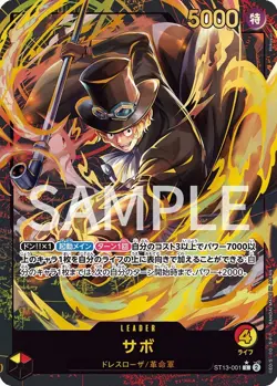 Premium Card Collection Leader Collection ONE PIECE Card Japanese Sealed - Image 3