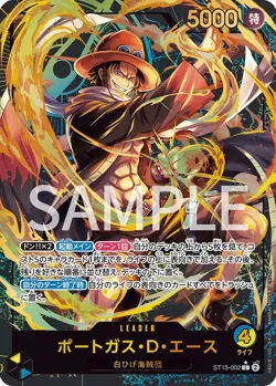 Premium Card Collection Leader Collection ONE PIECE Card Japanese Sealed - Image 4