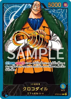 Premium Card Collection Leader Collection ONE PIECE Card Japanese Sealed - Image 5