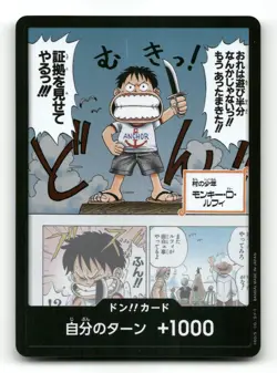 DON!! Card (Young Luffy) - One Piece Promotion Cards - Japanese One Piece NM/M - Image 1