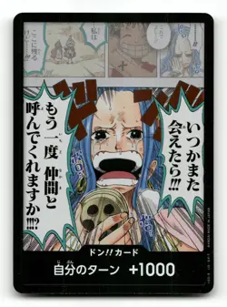 DON!! Card (Alternate Art) - Kingdoms of Intrigue - Japanese One Piece Card NM/M - Image 1