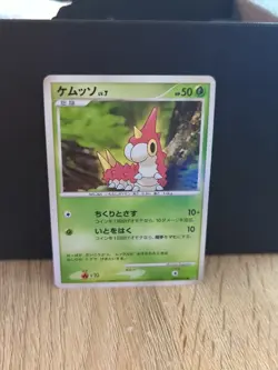 2006 Pokemon Wurmple DPBP#315 Space Time Creation DP1 Japanese LP - Image 1