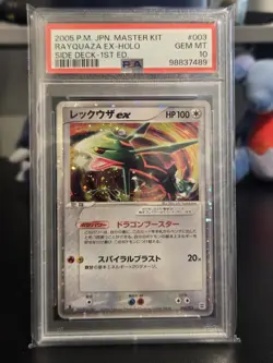 2005 JP Pokemon Rayquaza Ex Holo 1st Edition 003/012 Master Kit Side Deck PSA 10 - Image 1