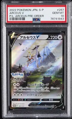 2022 POKEMON JPN S PROMO POKEMON LEGENDS: ARCEUS PRE-ORDER #267 ARCEUS V PSA 10 - Image 1