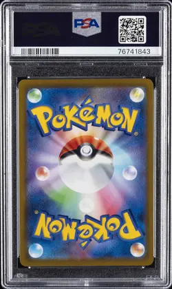 2022 POKEMON JPN S PROMO POKEMON LEGENDS: ARCEUS PRE-ORDER #267 ARCEUS V PSA 10 - Image 2