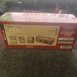 Tohoku Pikachu Promo Box Sealed New Pokemon Center 260/SV-P Tohoku's IN STOCK US - Image 4