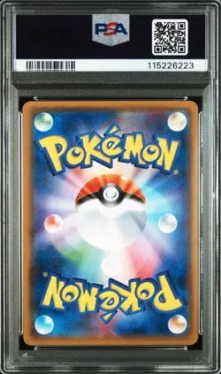 PSA 10 2018 POKEMON JAPANESE SM PROMO MIMIKYU SPECIAL BOX #198 MIMIKYU - Image 2