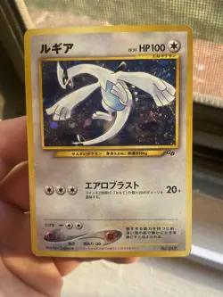 Lugia Pokemon Card Japanese No.249 Game Boy Promo Vintage Holo MN61 (US SELLER) - Image 1