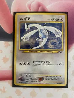 Lugia Pokemon Card Japanese No.249 Game Boy Promo Vintage Holo MN61 (US SELLER) - Image 2