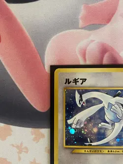 Lugia Pokemon Card Japanese No.249 Game Boy Promo Vintage Holo MN61 (US SELLER) - Image 3