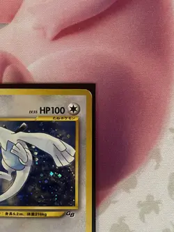 Lugia Pokemon Card Japanese No.249 Game Boy Promo Vintage Holo MN61 (US SELLER) - Image 4