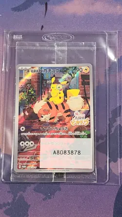 Pokemon TCG Detective Pikachu Returns Sv-p 098 Japanese Promo Sealed - Image 1