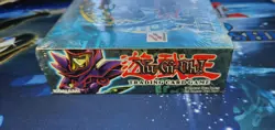 💎 Legend of Blue-eyes White Dragon Booster Box Yugioh Sealed Vintage LOB PSA 💎 - Image 3