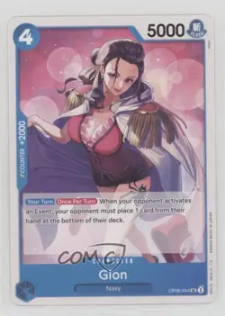 2023 One Piece Card Game: Wings of Captain OP06 Gion #OP06-044 - Image 1
