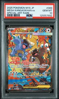PSA 10 Mega Kangaskhan ex SAR 089/063 M1S Mega Symphonia 2025 Pokemon Card Japan - Image 1