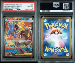 PSA 10 Mega Kangaskhan ex SAR 089/063 M1S Mega Symphonia 2025 Pokemon Card Japan - Image 3