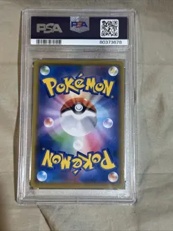 PSA 10 Umbreon Gold Star 012/025 25th Anniversary Promo Pokemon Card Japanese - Image 2