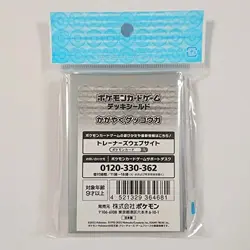 Pokemon Card Game Deck Shield Shining Gekkouga - Image 5