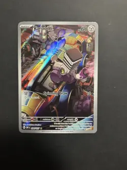 Vroom 206/197 LP Holo Illustration Rare Obsidian Flames 2023 Pokemon TCG - Image 1