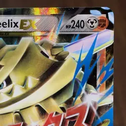 Pokemon XY Steam Siege M Steelix EX Ultra Rare Holo 68/114 NM - Image 3