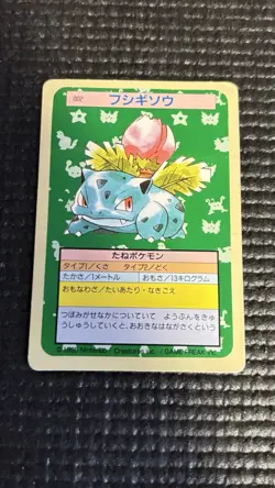 Ivysaur NO. 002 Topsun Green Back Pokemon Japanese US Seller - Image 1