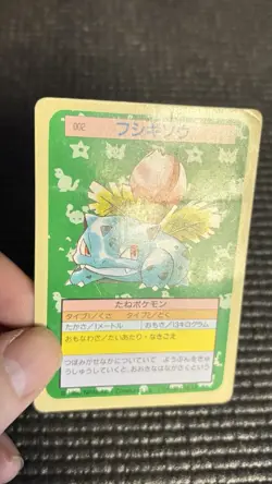 Ivysaur NO. 002 Topsun Green Back Pokemon Japanese US Seller - Image 3