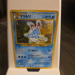 Pokemon Azumarill No. 184 Neo Genesis Japanese Holo Rare Pokemon - Near Mint! - Image 1