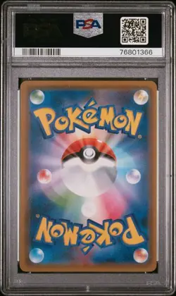 PSA 10 Greninja & Zoroark GX HR 066/055 SM9a Night Unison 2019 Pokemon Card JP - Image 2