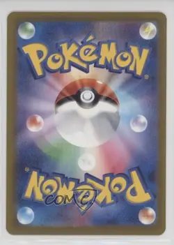 Gloom Japanese Master Ball Mirror Foil Pokemon Scarlet & Violet 151 sv2a #044 - Image 2