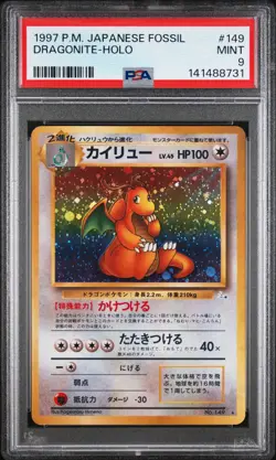 1997 POKEMON JAPANESE FOSSIL #149 DRAGONITE-HOLO PSA 9 - Image 1