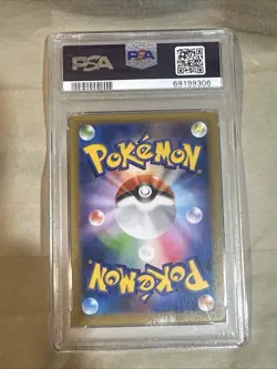 2021 POKEMON JPN PROMO CARD PACK 25TH ANV ED #022 MEWTWO EX PSA 10 - Image 2