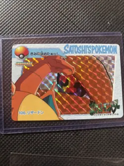 Charizard Pokemon Bandai Carddass Japanese File No106 Prism 1998 QS70 - Image 1