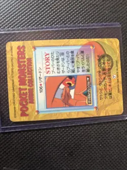 Charizard Pokemon Bandai Carddass Japanese File No106 Prism 1998 QS70 - Image 2