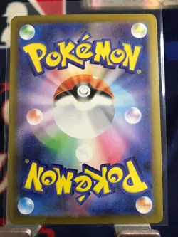 Clampearl AR 102/098, Japanese Glory of Team Rocket, sv10, Pokemon TCG, NM - Image 2