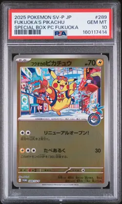 2025 POKEMON JAPANESE SV-P PROMO #289 FUKUOKA'S PIKACHU PSA 10 - Image 1