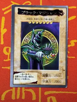 YUGIOH BANDAI GENERATION DARK MAGICIAN 14 RARE LIGHT PLAY JAPANESE VINTAGE - Image 1