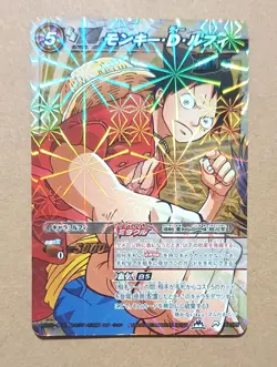 One Piece Miracle Battle Carddass Monkey D. Luffy Miracle Rare OP 82/85 - Image 1