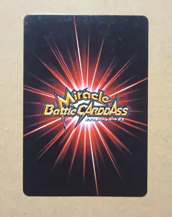 One Piece Miracle Battle Carddass Monkey D. Luffy Miracle Rare OP 82/85 - Image 2