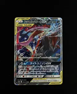 Pokemon Card Greninja & Zoroark GX Japanese 072/173 SM12a Tag All Stars NM/mint - Image 1