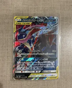 Pokemon Card Greninja & Zoroark GX Japanese 072/173 SM12a Tag All Stars NM/mint - Image 2