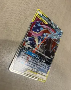 Pokemon Card Greninja & Zoroark GX Japanese 072/173 SM12a Tag All Stars NM/mint - Image 4