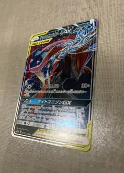 Pokemon Card Greninja & Zoroark GX Japanese 072/173 SM12a Tag All Stars NM/mint - Image 5
