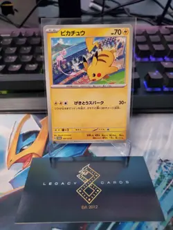 (Japanese) Pikachu 197/SV-P - 2024 Gym Event Promo - Pokemon TCG (NM) - Image 1