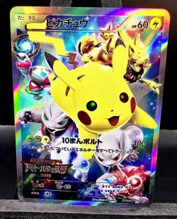 Pikachu 175/XY-P Battle Festa 2015 Promo Pokemon CUSTOM HOLOFOIL CARD TEXTURED - Image 1
