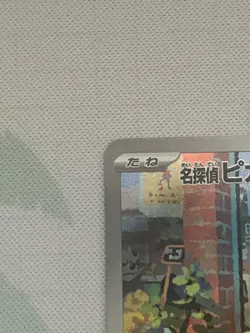 Detective Pikachu 098/SV-P Nintendo Switch Game PROMO - Pokemon Card NM - Image 2