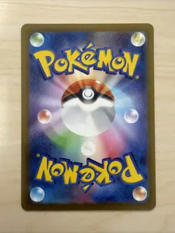 Pikachu - 020/M-P 020/M-P M-P Promotional Cards Regular (Japanese) - Image 2