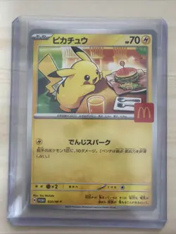 Pikachu - 020/M-P 020/M-P M-P Promotional Cards Regular (Japanese) - Image 3