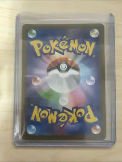 Pikachu - 020/M-P 020/M-P M-P Promotional Cards Regular (Japanese) - Image 4
