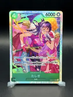 Tashigi EB03-018 SR ONE PIECE Heroines Edition - ONE PIECE Card Game Japanese - Image 1