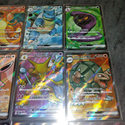 Nintendo Pokemon Card 151 SR Complete All 16 Types Set Holo Full Art Japanese JP - Image 3